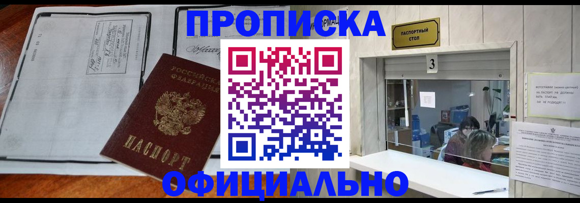 временная регистрация адрес в Тамбове